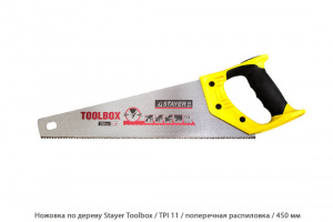 Ножовка по дереву Stayer Toolbox / TPI11 / поперечная распиловка