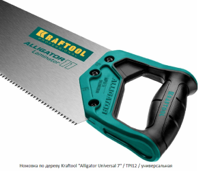 Ножовка по дереву Kraftool Optimum Line "Alligator Universal 7" / TPI7 / универсальная