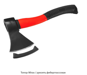 Топор Mirax / рукоять.фиберглассовая