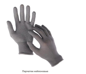 Перчатки нейлоновые / серые