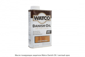 Масло тонирующее защитное Watco Danish Oil / светлый орех