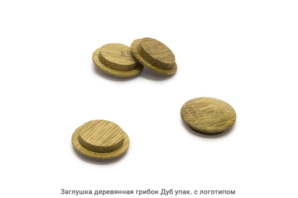 Заглушка деревянная грибок Дуб / упак.логотип