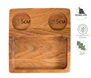 Тарелка для суши / Дуб / масло-воск / 20 * 180 * 180 мм