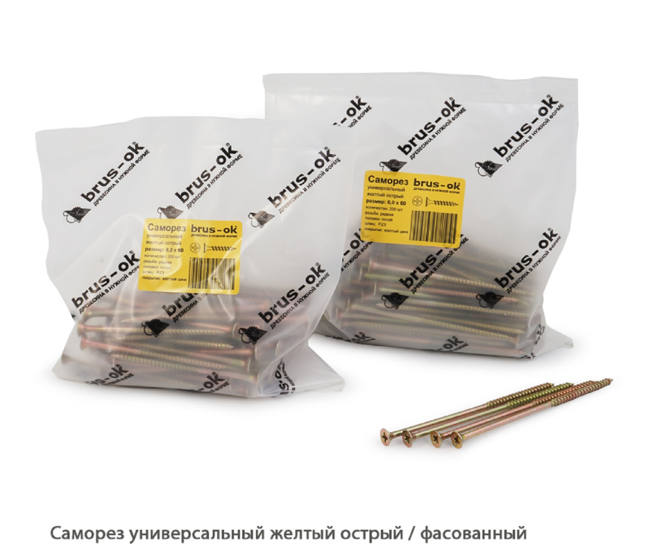Саморез универсальный желтый острый / фасованный Саморез универсальный желтый острый / фасованный