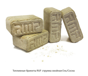Топливные брикеты RUF стружка из хвойных пород Ель/Сосна