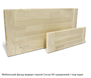 Мебельный фасад модерн глухой Сосна АА сращенный / под ящик