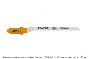 Пилка для электролобзика Stayer Standard / TPI1.4 / T101AO