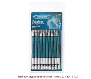 Бита для шуруповерта Gross / PZ2