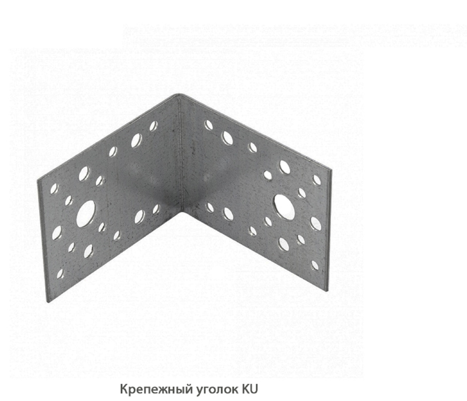 Крепежный уголок KU Крепежный уголок KU