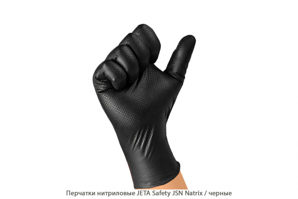 Перчатки нитриловые JETA Safety JSN Natrix / чёрные