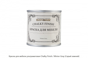 Краска для мебели ультраматовая Chalky Finish / Winter Gray (Серый зимний)