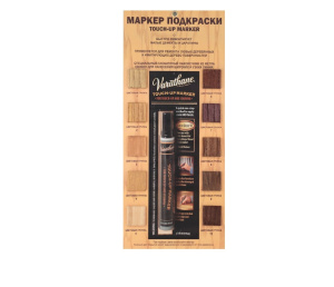 Маркер подкраски Varathane Touch-up marker