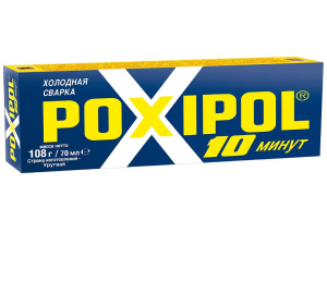 Клей эпоксидный Poxipol / серый