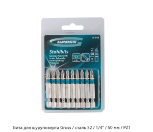 Бита для шуруповерта Gross / PZ1