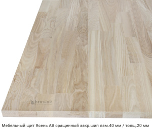 Мебельный щит Ясень сращенный 20мм.