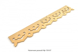 Наличник резной Береза фанера 3/4 ШЛ / Нф-150-07