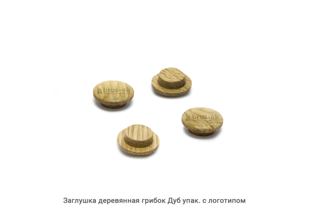 Заглушка деревянная грибок Дуб / упак.логотип