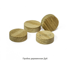 Пробка деревянная Дуб