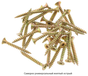 Саморез универсальный белый острый
