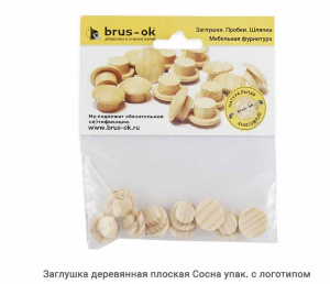 Заглушка деревянная плоская Сосна / упак.логотип