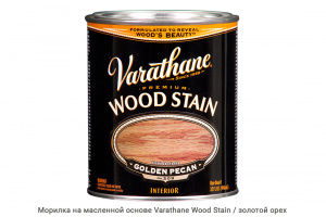 Морилка быстросохнущая Varathane Wood Stain / золотой орех