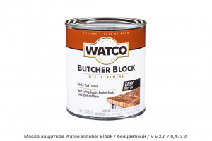 Масло защитное Watco Butcher Block / бесцветный
