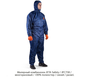 Комбинезон малярный JETA Safety JPC75B / многоразовый