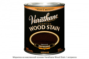 Морилка быстросохнущая Varathane Wood Stain / эспрессо