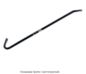 Гвоздодер Sparta / шестигранный