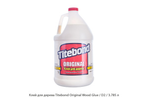 Клей для дерева Titebond Original Wood Glue / D2