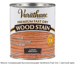Масло тонирующее быстросохнущее Varathane Fast Dry / светлый орех