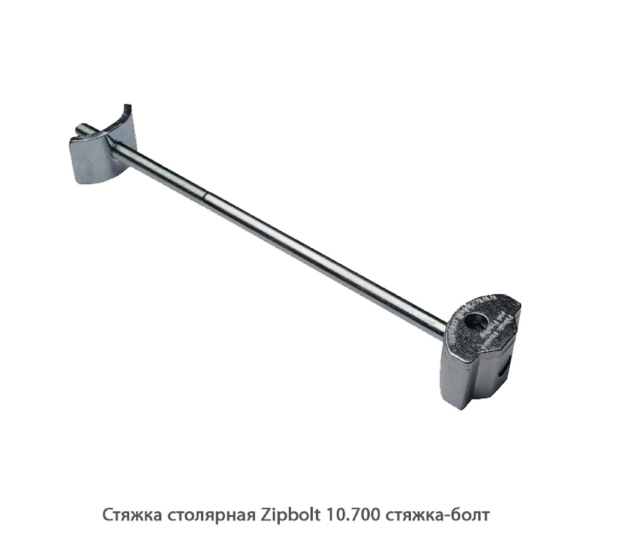 Стяжка столярная ZipBolt 10.700 стяжка-винт Стяжка столярная ZipBolt 10.700 стяжка-винт