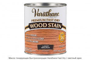 Масло тонирующее быстросохнущее Varathane Fast Dry / светлый орех