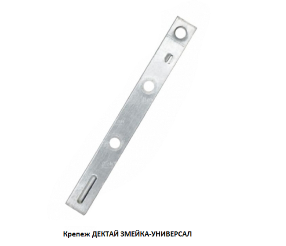Крепеж ДЕКТАЙ ЗМЕЙКА-УНИВЕРСАЛ  для планкена Крепеж ДЕКТАЙ ЗМЕЙКА-УНИВЕРСАЛ  для планкена