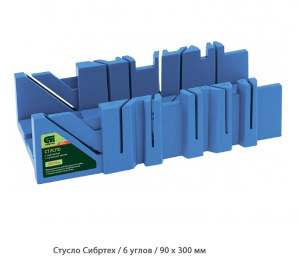Стусло Сибртех / 6 углов