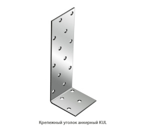 Крепежный уголок анкерный KUL