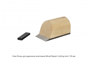 Нож-Резец для удаления шпатлевки Wood Repair Cutting tool