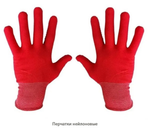 Перчатки нейлоновые / красные