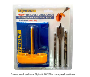 Стяжка столярная ZipBolt 40.260 столярный шаблон