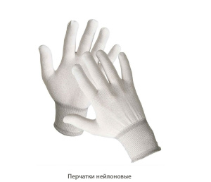 Перчатки нейлоновые / белые