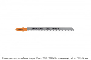 Пилка для электролобзика Uragan Wood / TPI8 / T301CD