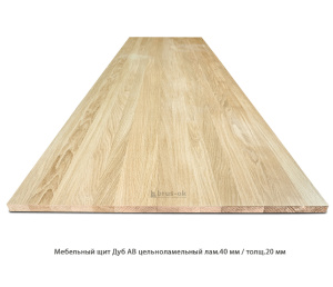 Мебельный щит Дуб цельноламельный 20мм.