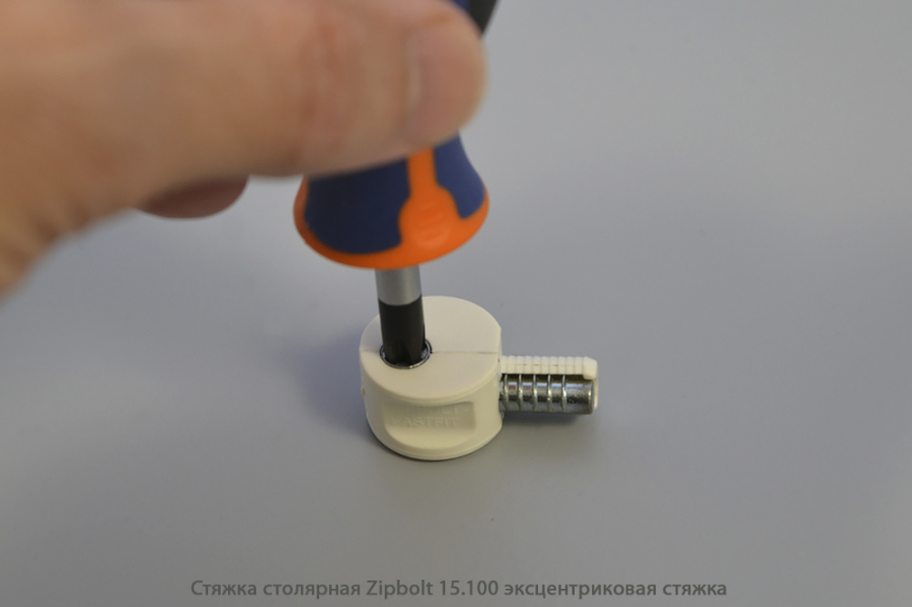 Стяжка столярная ZipBolt 15.100 эксцентриковая стяжка