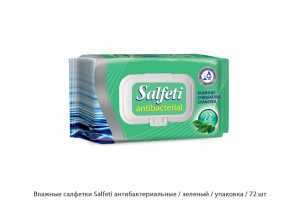 Влажные салфетки Salfeti / антибактериальные / зеленый