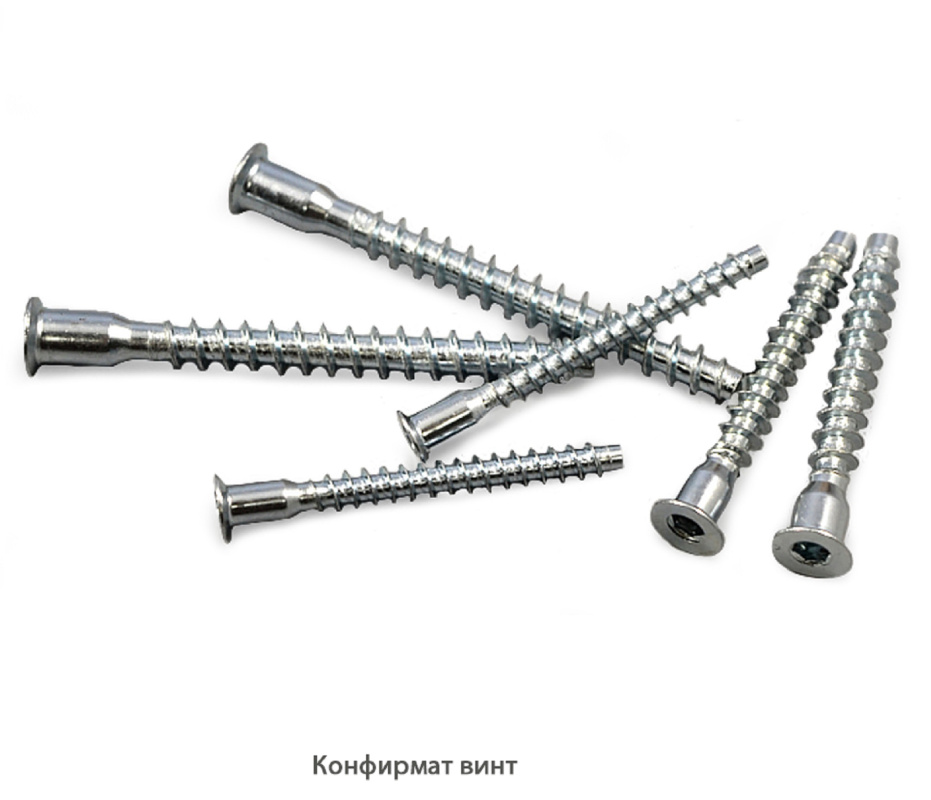 Конфирмат винт Конфирмат винт