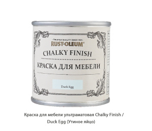 Краска для мебели ультраматовая Chalky Finish / Duck Egg (Утиное яйцо)