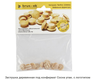 Заглушка деревянная под конфирмат Сосна / упак.логотип