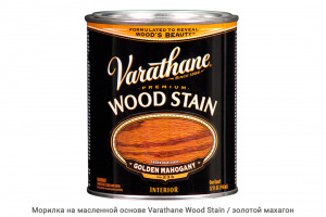 Морилка быстросохнущая Varathane Wood Stain / золотой махагон