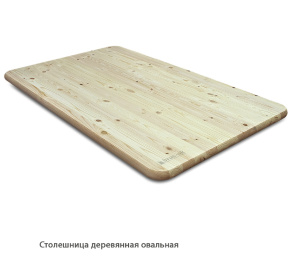 Столешница деревянная овальная Ель АВ сращенный