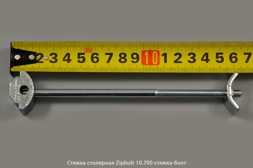 Стяжка столярная ZipBolt 10.700 стяжка-винт